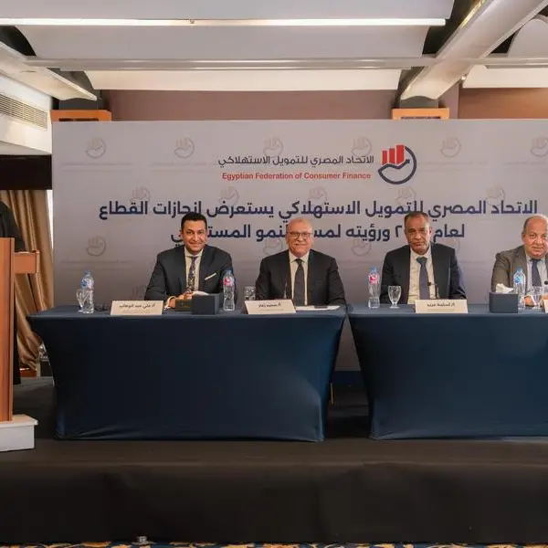 الاتحاد المصري للتمويل الاستهلاكي: توسع قياسي خلال 2025 مع استقرار جودة المحافظ الائتمانية وترسيخ استدامة نمو القطاع
