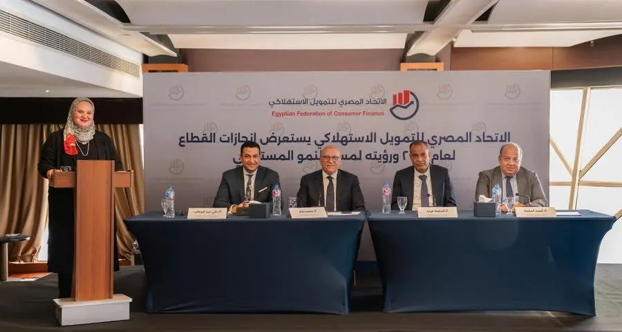 الاتحاد المصري للتمويل الاستهلاكي: توسع قياسي خلال 2025 مع استقرار جودة المحافظ الائتمانية وترسيخ استدامة نمو القطاع