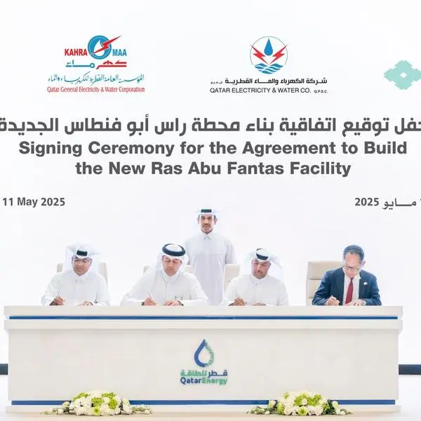 Qatar signs $3.7bln deal for Ras Abu Fontas IWPP