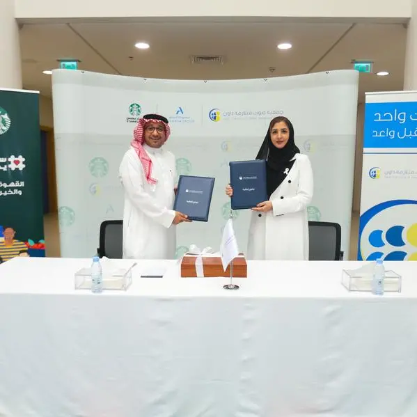 \"ستاربكس\" وجمعية \"صوت متلازمة\" داون تطلقان شراكة جديدة لدعم وتمكين مجتمع ذوي متلازمة داون في السعودية