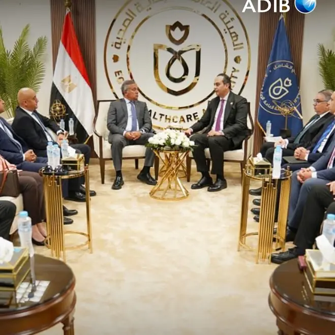 «مصرف أبو ظبي الإسلامي- مصر ADIB-Egypt» يتعاون مع الهيئة العامة للرعاية الصحية لتعزيز الاستثمار بالقطاع الصحي