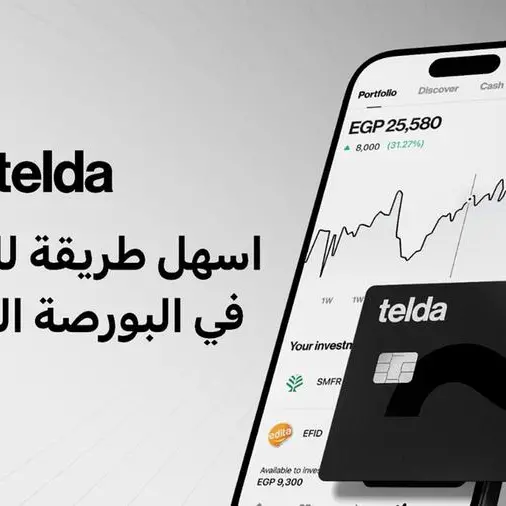 \"تيلدا\" تطلق خدمة الاستثمار في الأسهم وصناديق الاستثمارعبر تطبيقها