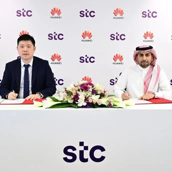 stc البحرين تتعاون مع شركة هواوي في إطلاق النسخة الرابعة من برنامجها التدريبي لتأهيل الكفاءات الوطنية التقنية