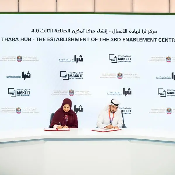 Make it in the Emirates 2025: MoIAT and Thara Entrepreneurship Hub launch Industry 4.0 enablement center in Ajman