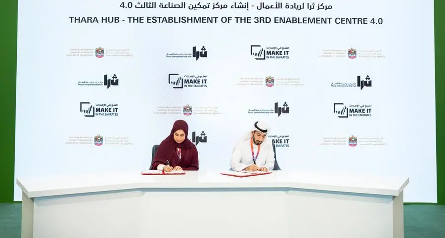 Make it in the Emirates 2025: MoIAT and Thara Entrepreneurship Hub launch Industry 4.0 enablement center in Ajman