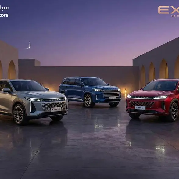 سيلفر ليك موتورز تطلق علامة إكسيد في سلطنة عُمان