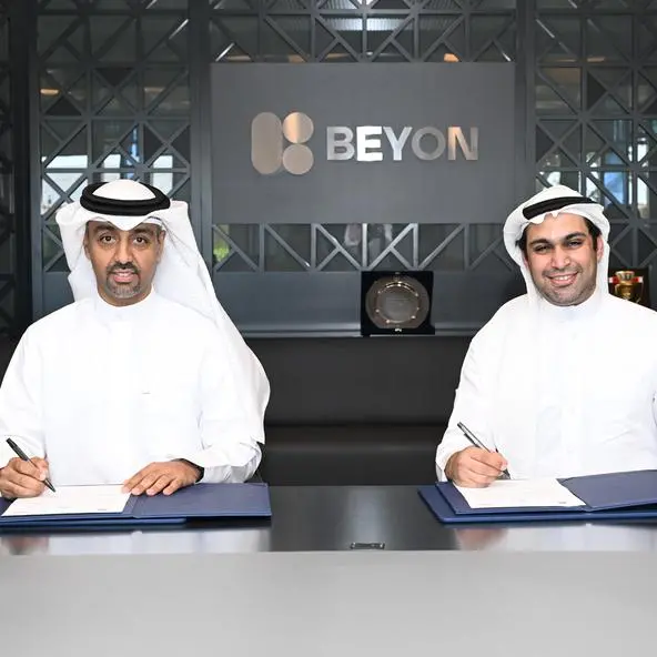 Mazad integrates Bahrain's national digital identity solution, eKey 2.0, into its digital platform