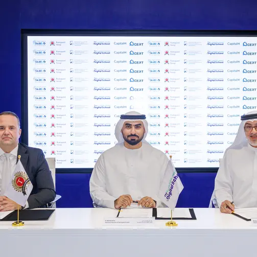 \" المدرسة الرقمية\" تُطلق شراكة استراتيجية جديدة لربط التعليم الرقمي بفرص العمل المستقبلية