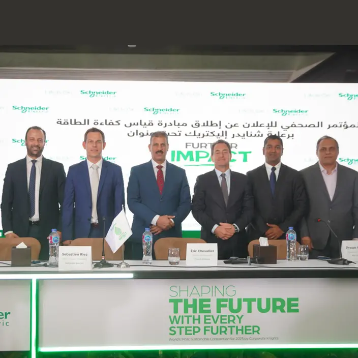 Schneider Electric launches \"Energy Efficiency Audits\" initiative