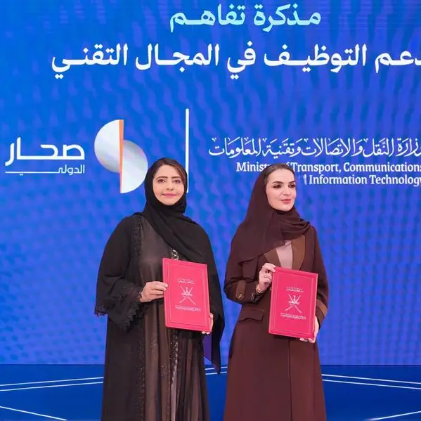 Sohar International partners with Ministry of Transport, Communications and Information Technology to build Local IT talent