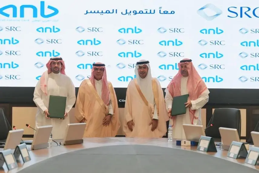 SRC signs portfolio acquisition deal with Arab National Bank