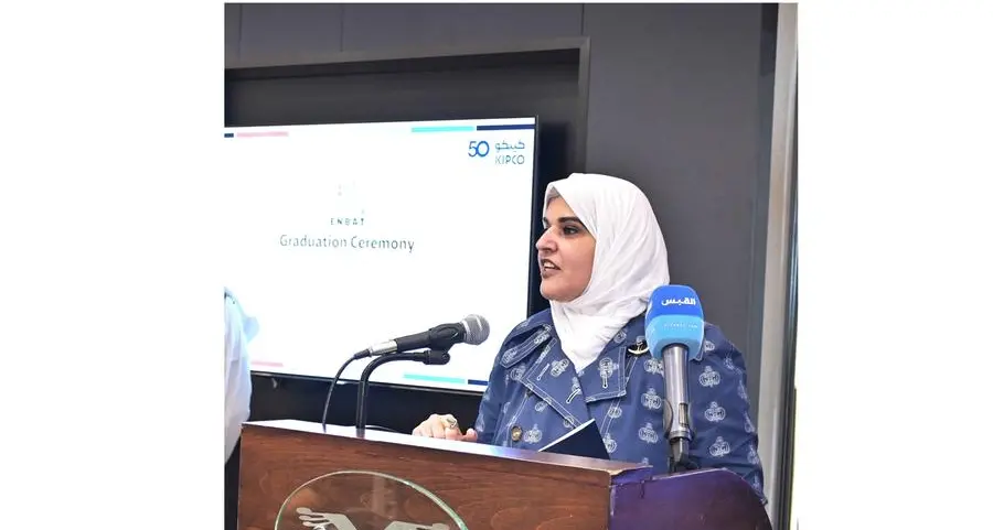 شركة المشاريع تحتفل بخريجي برنامج \"إنبات\" للإعداد المهني في نسخته الثالثة