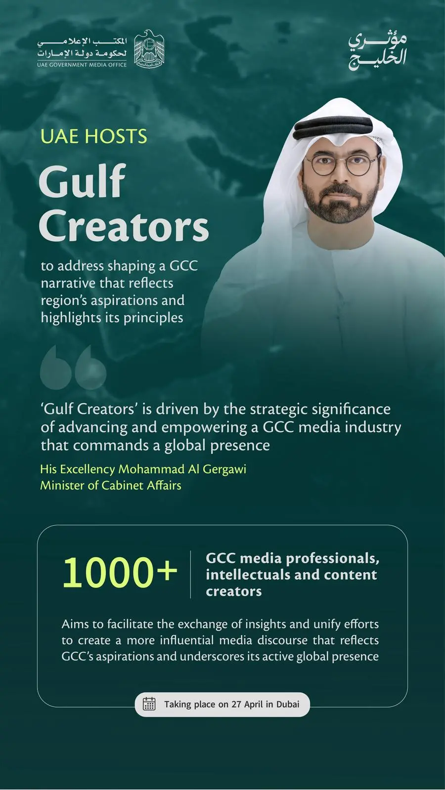 UAE hosts ‘Gulf Creators’ on 27 April with over 1,000 media professionals, intellectuals and content creators