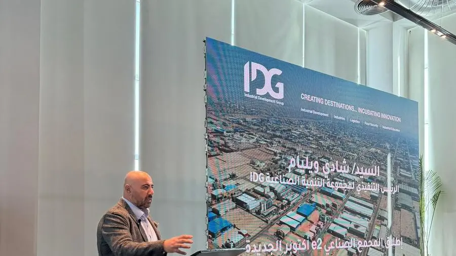 Egypt’s IDG launches $101mln industrial park in New October City