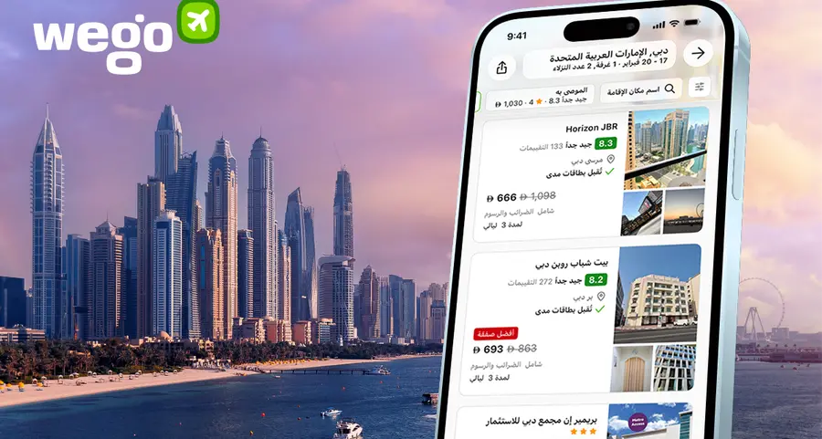 رمضان 2026: بيانات ويجو تكشف توجّه المسافرين في الإمارات نحو الإقامات المحلية والسفر الهادف