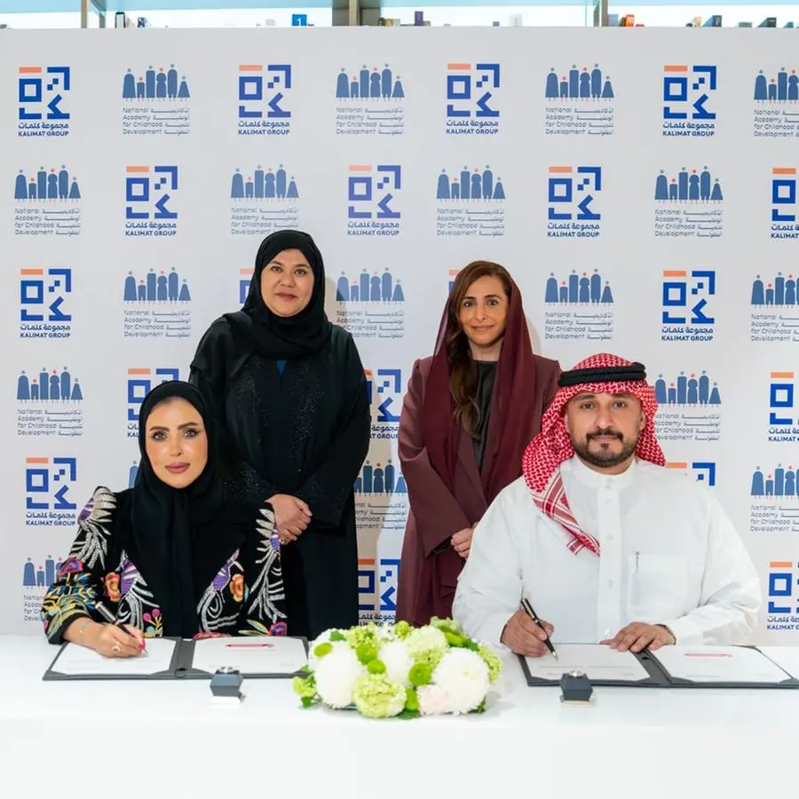 \"مجموعة كلمات\" و\"الأكاديمية الوطنية لتنمية الطفولة\" تنظمان النسخة الثالثة من مؤتمر القرائية للطفولة المبكرة في أبوظبي