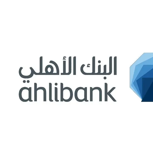 Ahlibank publishes first standalone ESG report as it strengthens climate-risk and sustainability capabilities