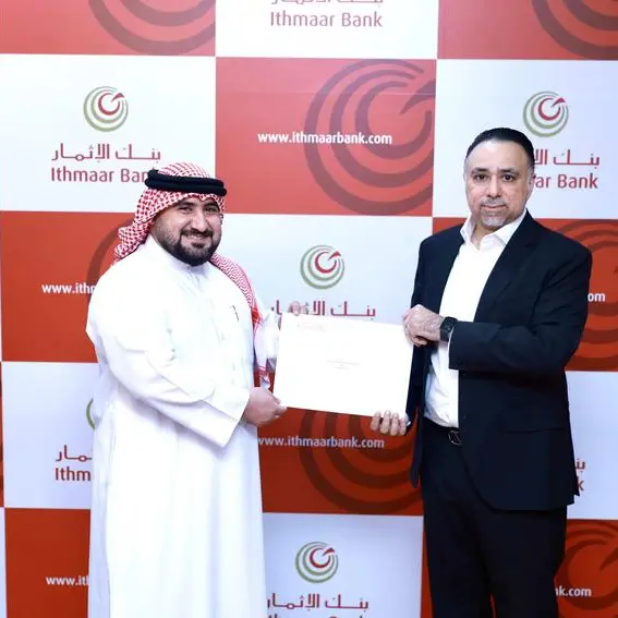 بنك الإثمار يكرم موظفيه الحاصلين على شهادة الدبلوم المتقدم في التمويل الإسلامي (ADIF)