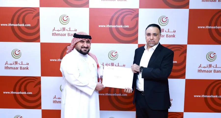 بنك الإثمار يكرم موظفيه الحاصلين على شهادة الدبلوم المتقدم في التمويل الإسلامي (ADIF)