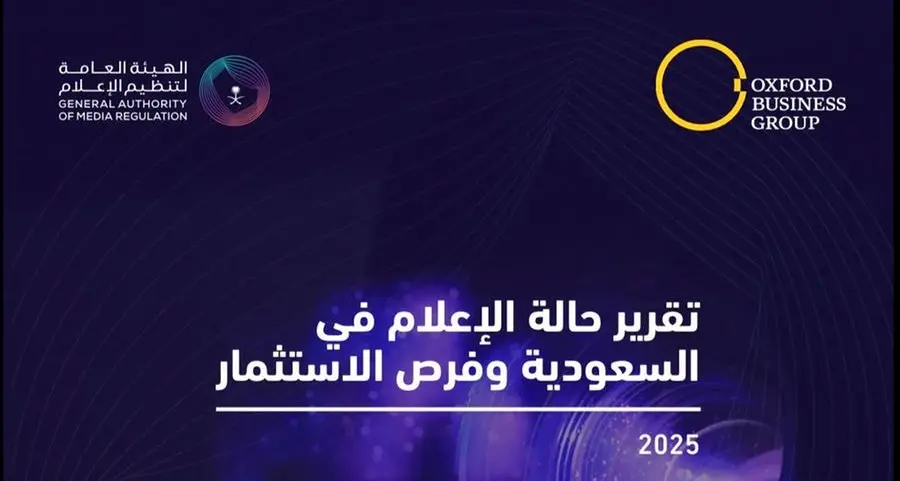 أكسفورد للأعمال والهيئة العامة لتنظيم الإعلام يطلقان تقريرًا استراتيجيًا في المنتدى السعودي للإعلام