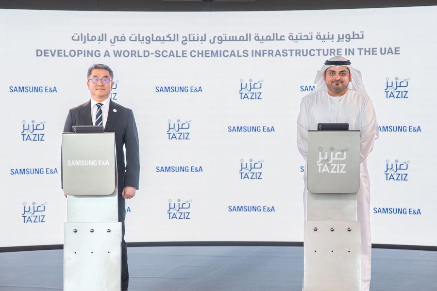 TA'ZIZ awards $1.7 billion EPC contract for UAE's first methanol plant