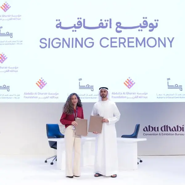 هيئة المساهمات المجتمعية – معاً توقع مذكرة تفاهم مع مؤسسة عبدالله الغرير للتعليم لدعم منظومة ريادة الأعمال الاجتماعية وتعزيز الأثر الاجتماعي في أبوظبي