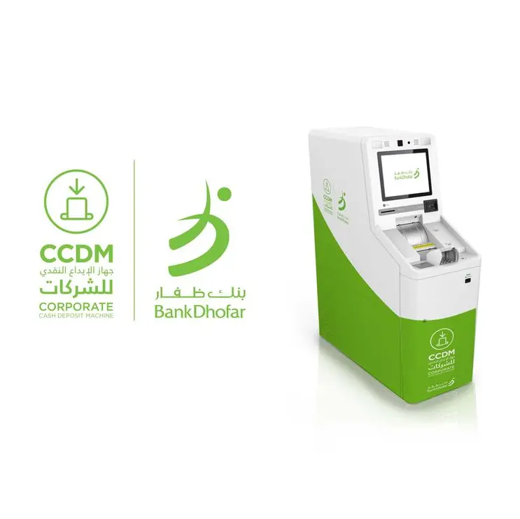 BankDhofar launches Corporate Cash Deposit Machines