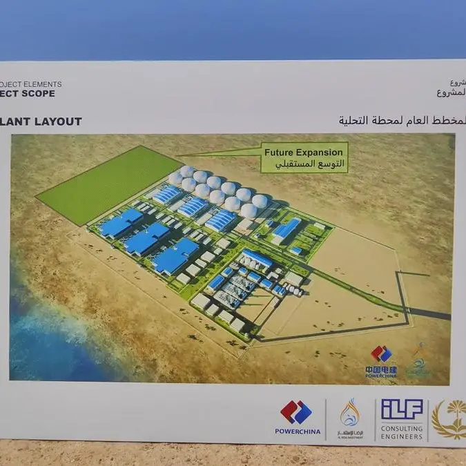 Iraq considers China fund financing for mega desalination project in Basra
