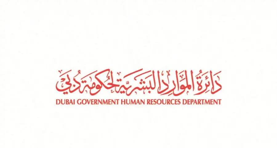 دائرة الموارد البشرية لحكومة دبي تعلن عطلة عيد الأضحى للهيئات والدوائر والمؤسسات التابعة لحكومة دبي من 25 إلى 29 مايو