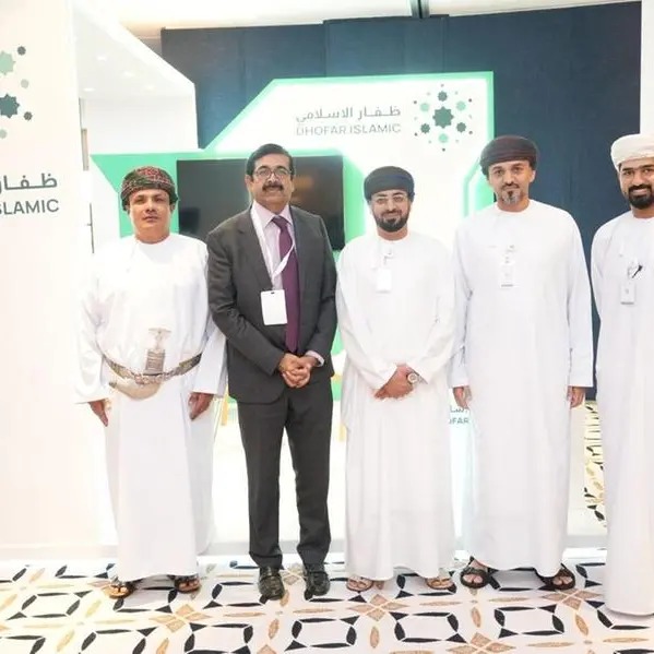 ظفار الإسلامي يرعى القمة ال17 لمجلس الخدمات المالية الإسلامية