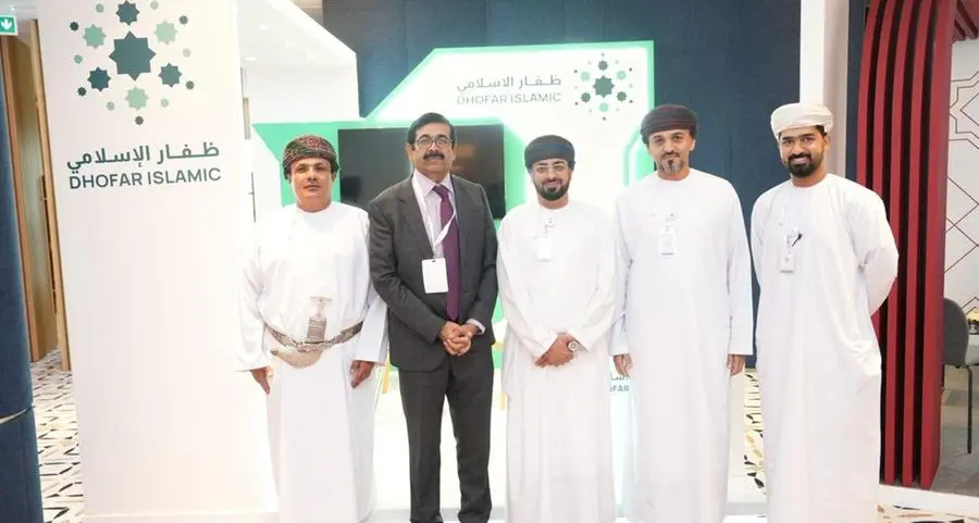 ظفار الإسلامي يرعى القمة ال17 لمجلس الخدمات المالية الإسلامية