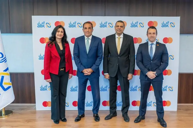 البنك الأهلي الكويتي - مصر وماستركارد يعلنان عن تعاون استراتيجي لدعم الابتكار الرقمي في مصر