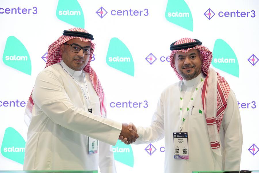 Etihad Salam Telecom Company Strengthens Partnership with center3 to Boost Digital Infrastructure