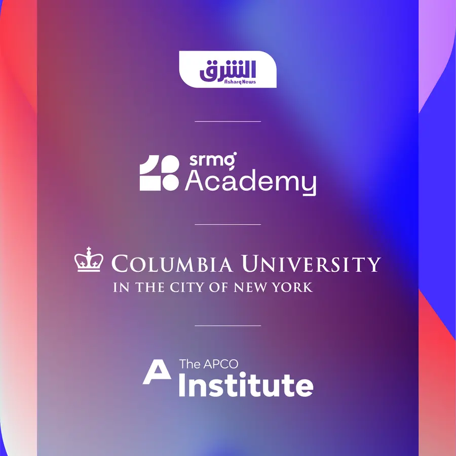 SRMG Academy, Asharq to host landmark communication workshop in partnership with APCO and Columbia University