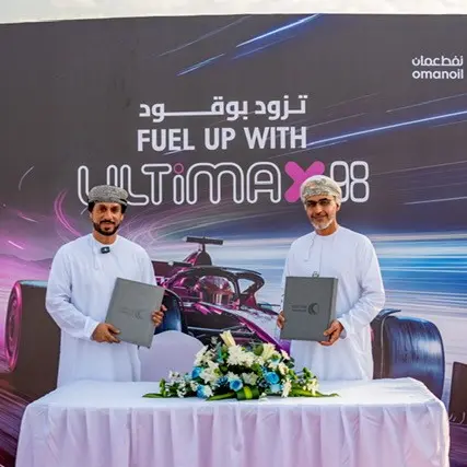 ‘Oman Oil’ signs strategic partnership with ‘One More Drive’ group