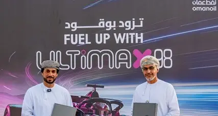 ‘Oman Oil’ signs strategic partnership with ‘One More Drive’ group