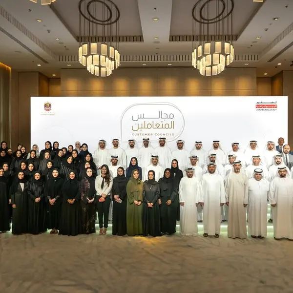 وزارة المالية تنظم مجلس المتعاملين الأول ضمن الدورة الثانية لبرنامج \"تصفير البيروقراطية الحكومية\"