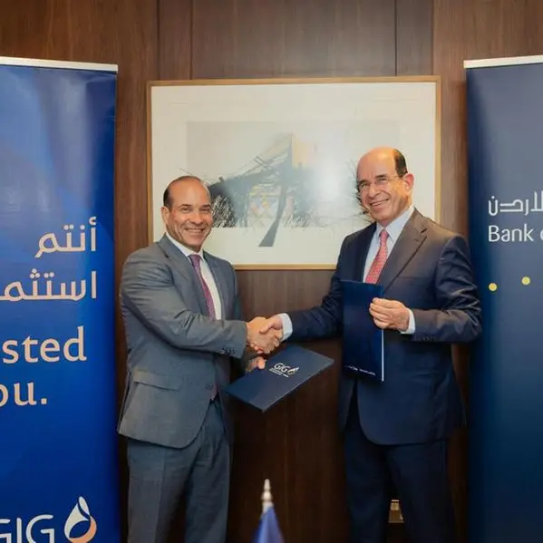 بنك الأردن ومجموعة الخليج للتأمين يوقعان اتفاقية استراتيجية لإطلاق خدمات التأمين المصرفي