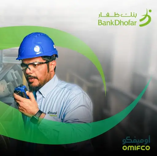 BankDhofar unveils advanced IPO financing solution as collection agent for OMIFCO IPO