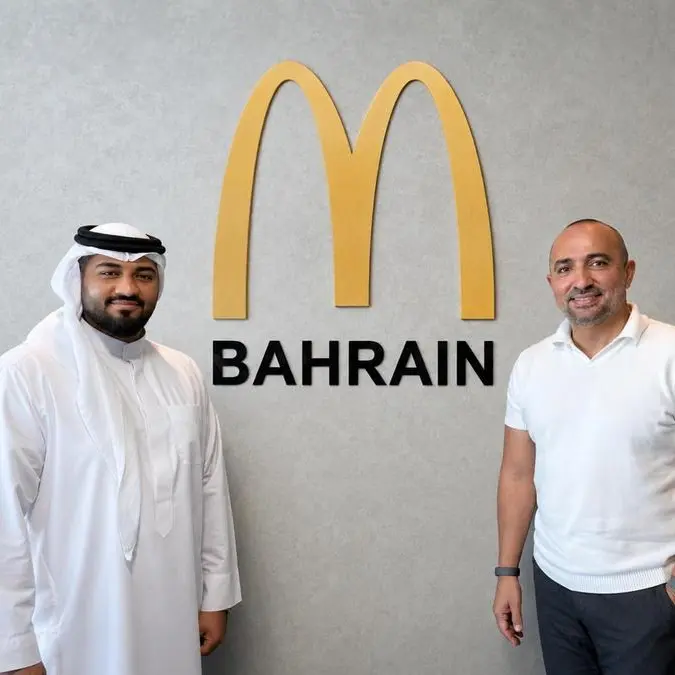ماكدونالدز البحرين تنضم كشريك استراتيجي لمهرجان \"بحريننا.. عهد وولاء\"