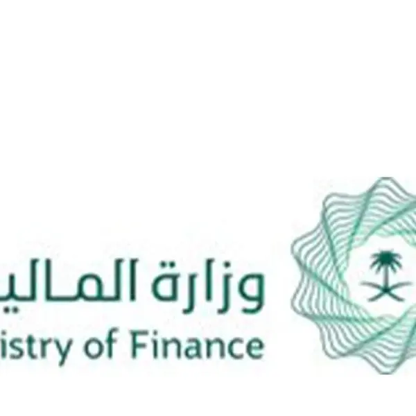 Saudi Arabia preparing for AlUla Emerging Market Economies Conference to be held February 8-9, 2026