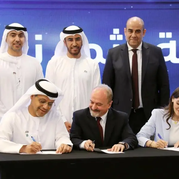 Official launch of the electronic link between the Amman Stock Exchange and Abu Dhabi Securities Exchange