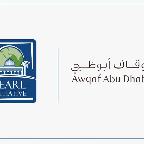 مبادرة بيرل و أوقاف أبوظبي: هياكل الوقف ودورها في حوكمة أعمال العائلات والإرث والأثر طويل الأمد في دولة الإمارات