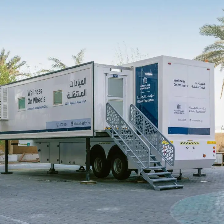 Al Jalila Foundation and Landmark Group launch health and wellness initiative for blue-collar workers