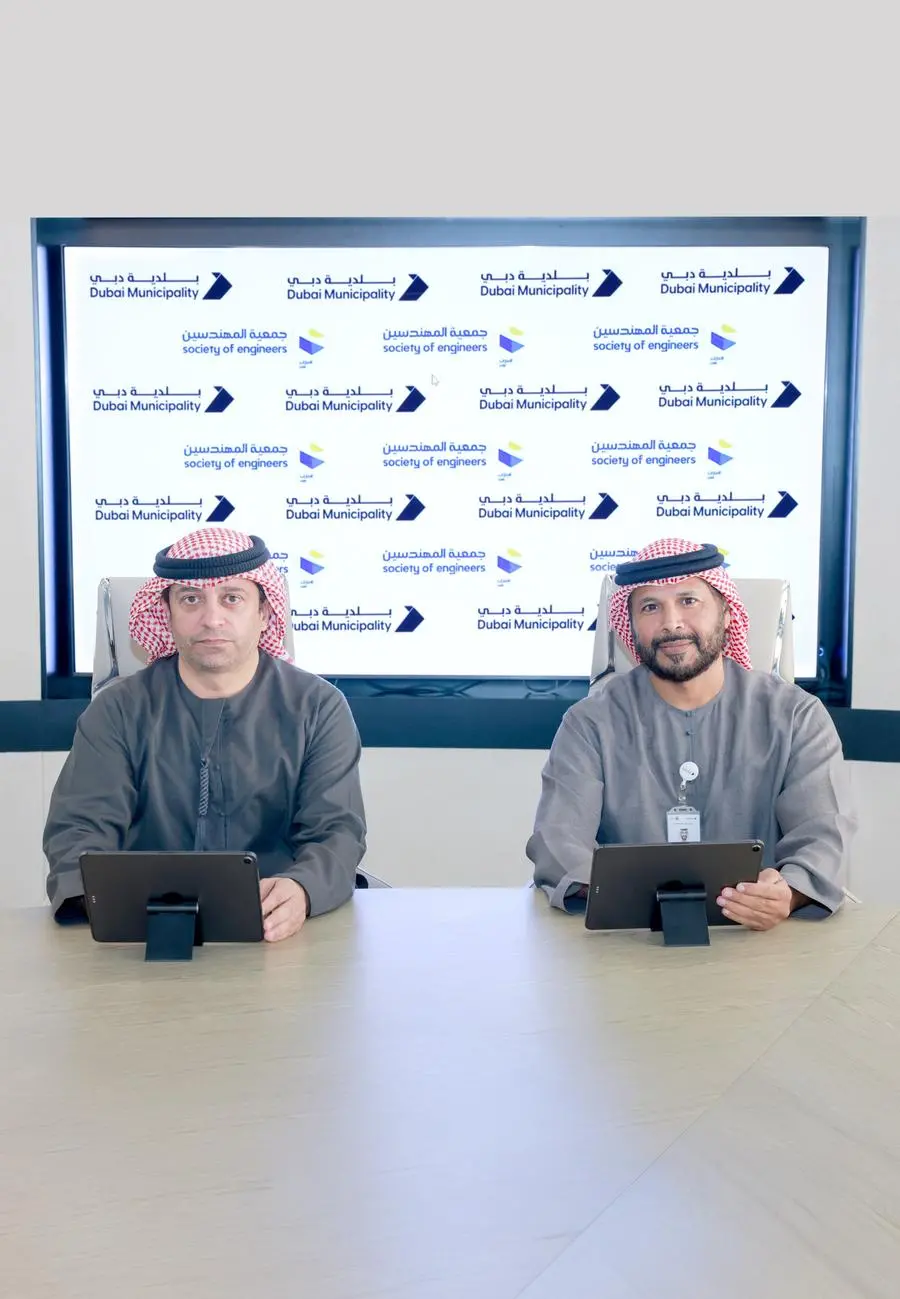 بلدية دبي توقّع مذكرة تعاون مع جمعية المهندسين لتمكين وتأهيل وترخيص الكوادر الهندسية