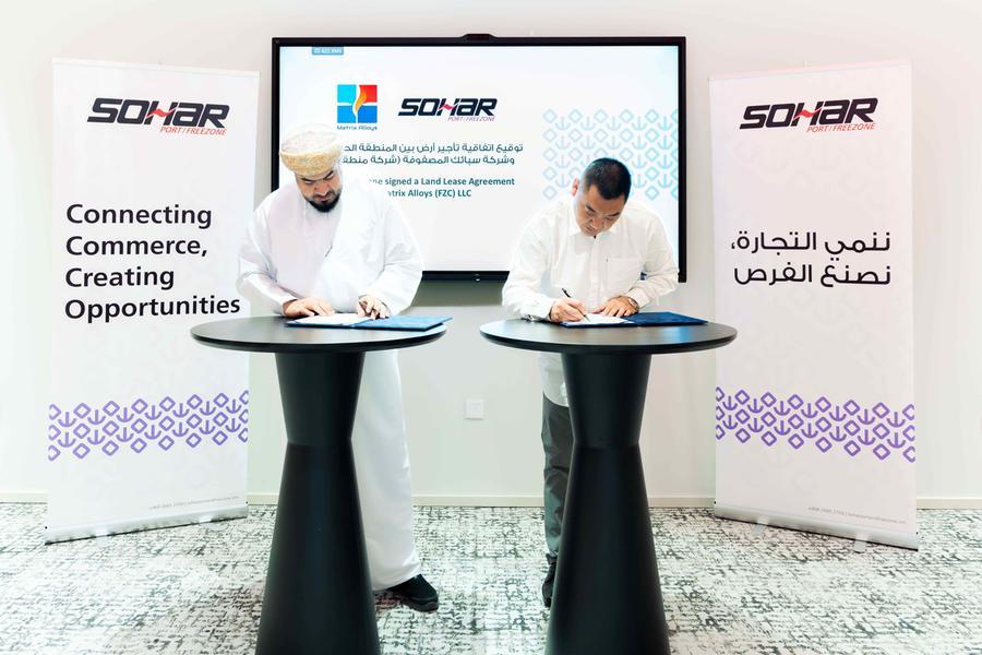 Matrix Alloys Signs Landmark Deal with Sohar Freezone for Eco-Friendly Ferrochrome Plant