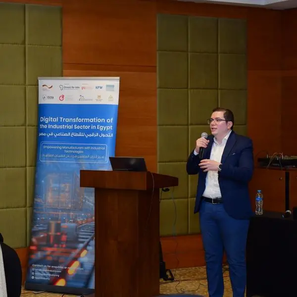 الوكالة الألمانية للتعاون الدولي تستضيف منتدى رائدًا للتحول الرقمي لتعزيز تبني تقنيات الثورة الصناعية الرابعة في قطاع التصنيع المصري
