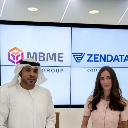 مجموعة إم بي إم إي تتعاون مع زينداتا السويسرية على المشروع المشترك ZENDATA Cyber Defense لتعزيز قدرات الأمن السيبراني في المنطقة