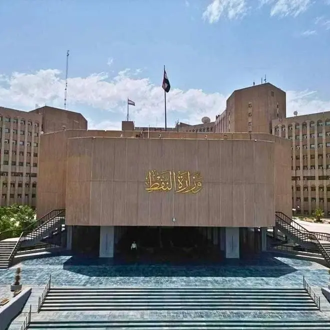 Iraq nears restart of Kirkuk-Turkey oil export pipeline