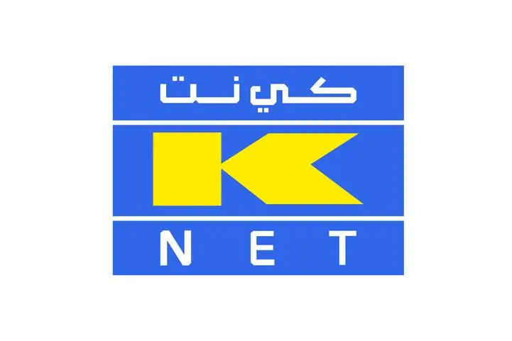 KNET utilized ACI\\'s Digital Central Infrastructure solution to build the central payment infrastructure of WAMD. Image Courtesy: KNET